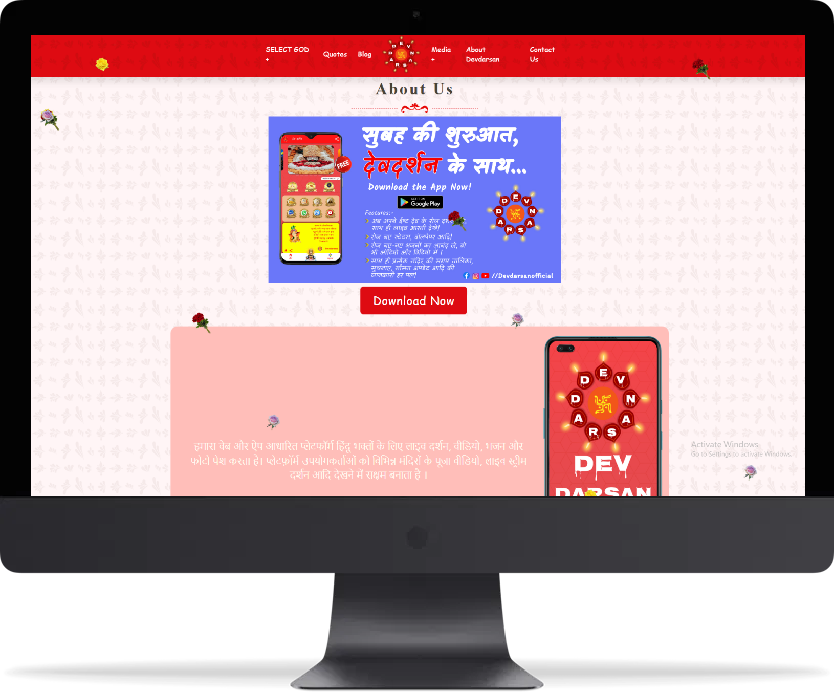 App