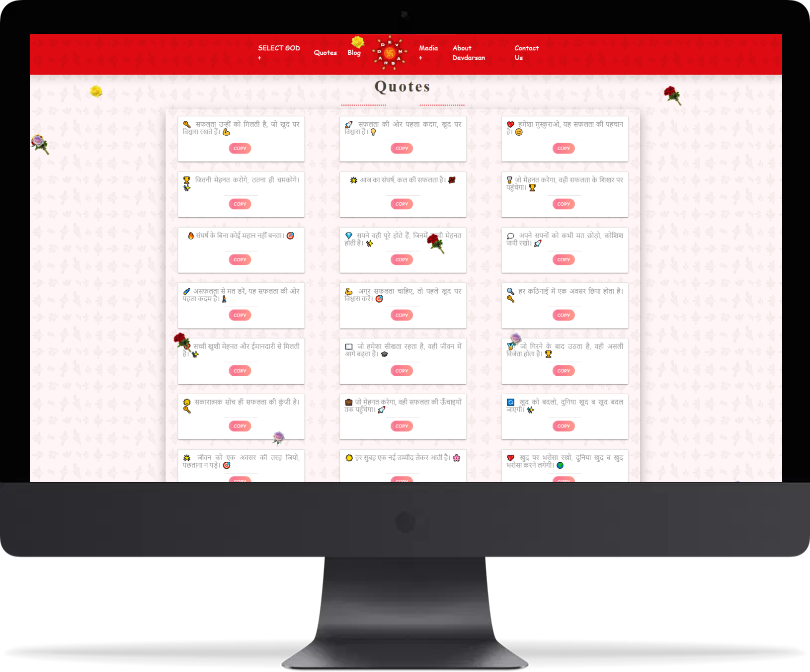 App