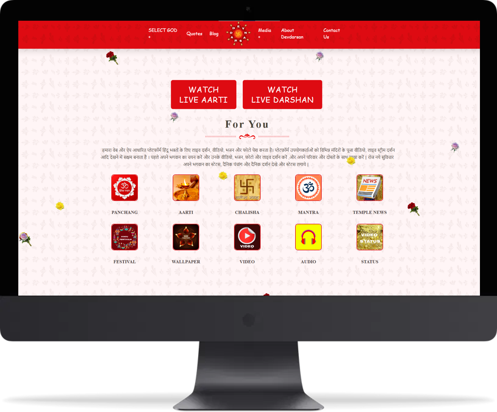 App
